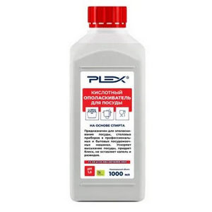 Ополаскиватель PLEX для посудоечных машин кислотный 1 л (АC11 / 5622)