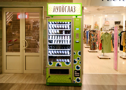 Лупоглаз
