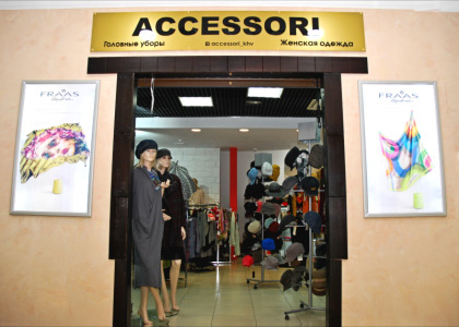 Accessori