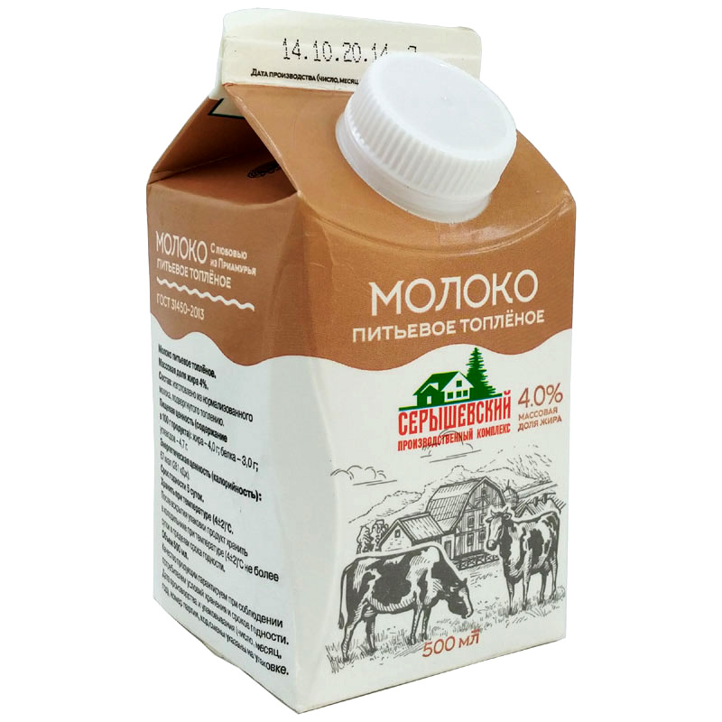 Где Купить Молоко В Нижнем Новгороде