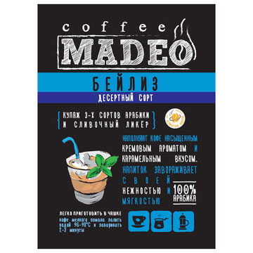 Кофе Мадео 200г молотый Бейлиз