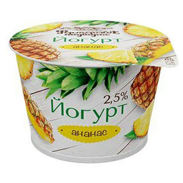 Йогурт  Фермерское подворье 180г 2,5% ананас