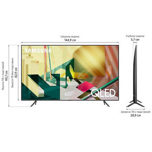 Телевизор Samsung ЖК QE-65Q70T QLED (4K) Smart