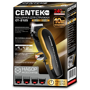 Машинка для стрижки Centek CT-2125