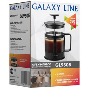 Френч-пресс GALAXY LINE GL 9305 (0,35 л)