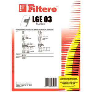 Пылесборник Filtero LGE 03 Standart