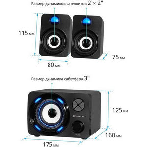 Акустика Defender G11 (5+2*3W) USB, SD, FM-радио, Bluetooth