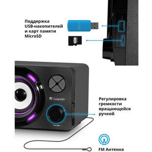 Акустика Defender G11 (5+2*3W) USB, SD, FM-радио, Bluetooth