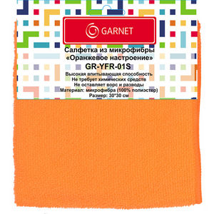 Салфетка из микрофибры Garnet Оранжевое настроение GR-YFR-01S (30х30 см)