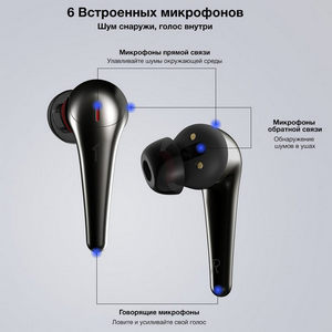 Наушники беспроводные 1MORE Comfobuds PRO TRUE Wireless Earbuds ES901-Black