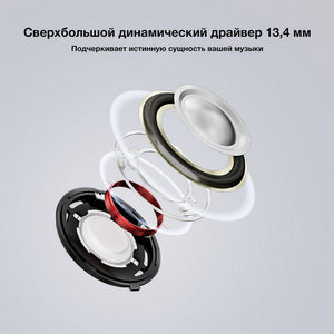 Наушники беспроводные 1MORE Comfobuds PRO TRUE Wireless Earbuds ES901-White