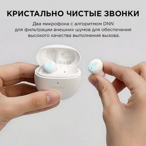 Наушники беспроводные 1MORE Comfobuds Mini TRUE Wireless Earbuds ES603-White