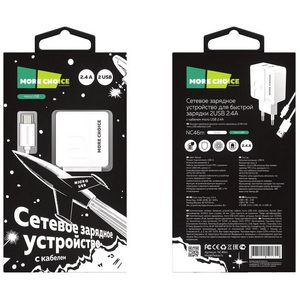 Заряд. устр. сетевое More choice NC46m, 2USB + встр. / каб. micro-USB, 2.4A white