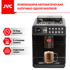 Кофемашина JVC JK-CM61 чер.