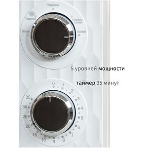 Микроволновая печь JVC JK-MW154M