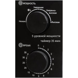 Микроволновая печь JVC JK-MW111M