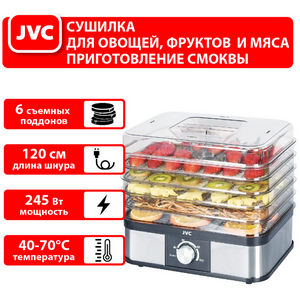 Сушилка для овощей JVC JK-FD751