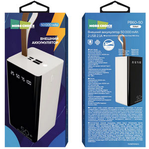 Резервный аккумулятор More choice PB60-50 50000 mAh 2USB (2.1A) White