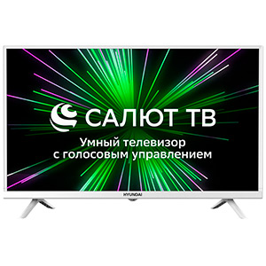 Телевизор Hyundai ЖК H-LED32BS5102 бел. Smart Салют ТВ (Беларусь)