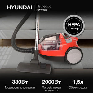 Пылесос Hyundai HYV-C3075