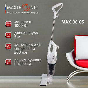 Пылесос Maxtronic MAX-BC-05 (вертикальный)