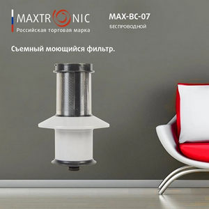 Пылесос Maxtronic MAX-BC-07 (вертикальный)