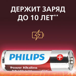 Батарейка Philips LR6 Power