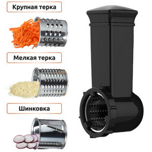 Мясорубка Pullman PL-PRO3000 (овощерезка, соковыжималка)