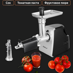 Мясорубка Pullman PL-PRO3000 (овощерезка, соковыжималка)