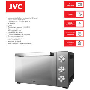 Мини-печь JVC JH-MO330