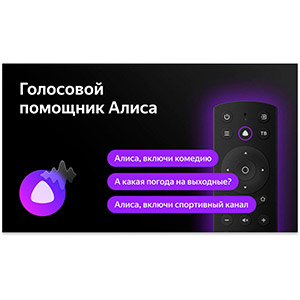 Телевизор BBK ЖК 50LEX8264UTS2C (4K) Smart Яндекс