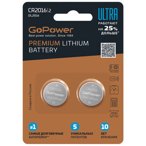 Батарейка GoPower CR2016 ULTRA