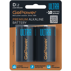 Батарейка GoPower LR20 ULTRA