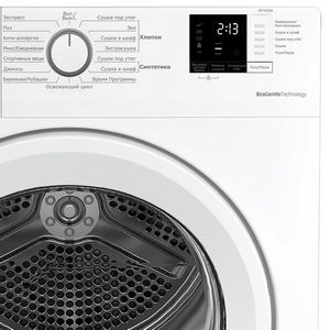 Сушильная машина Beko DF7412GA