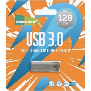 Накопитель Flash More Choice 128GB MF128m silver USB 3.0