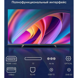 Телевизор Hyundai ЖК H-LED40BS5100 Smart WebOS (Беларусь)