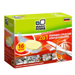 Таблетки для посудомоечной машины Magic Power MP 2020 ( 2 в 1, 16 шт)