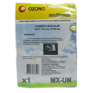 Пылесборник OZONE MX-UN (многоразовый универсальный)