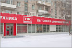 Нк Хабаровск Интернет Магазин Хабаровск Официальный