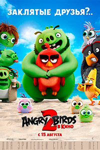 Angry Birds 2  