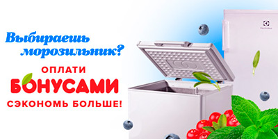 Интернет Магазин Бытовой Техники Комсомольск На Амуре