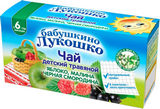 Чай Бабушкино Лукошко 20г для детей с яблоком, малиной и черной смородиной
