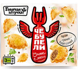 Чебупели Горячая штучка  сочные с мясом 300г