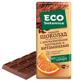 Шоколад Эко Ботаника 90г темный с апельсином без сахара