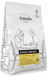 Кофе Амадо зерно 200г Ванильно-сливочный