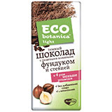 Шоколад Эко Ботаника 90г темный фундук и стевия