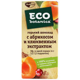 Шоколад Эко Ботаника 85г абрикос/клюквенный экстрат