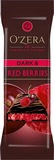 Шоколад Озера 40г Дарк Ред Берриес горький с вишней и малиной