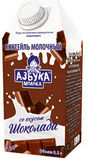 Молочный коктель Азбука молока 0,5л 1,5% шоколад