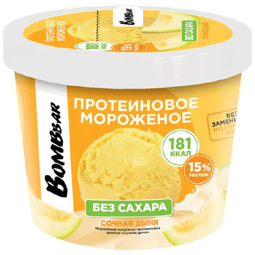 Мороженое протеиновое Бомббар 150г Сочная дыня б/сахара